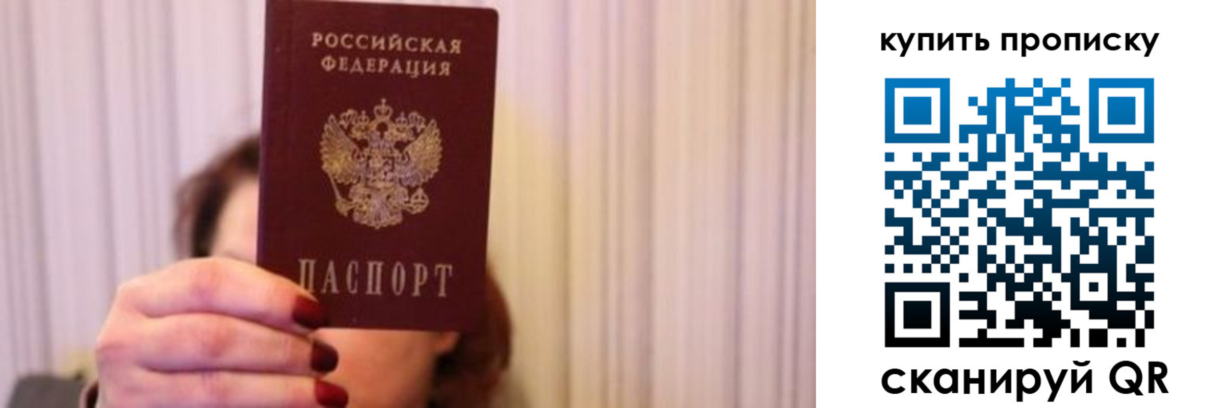 временная регистрация гарантия в Заволжье