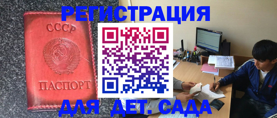 форма 3 в Заволжье