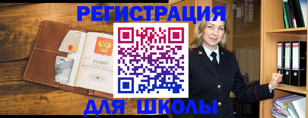 прописка поиск в Заволжье